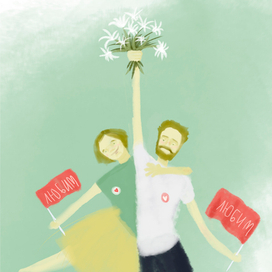 открытка про нас