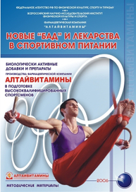 Обложка буклета А5