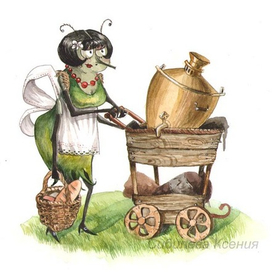 Муха-Цокотуха