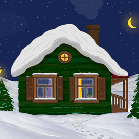 Домик в снегу