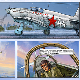 Из серии "Белая лилия"