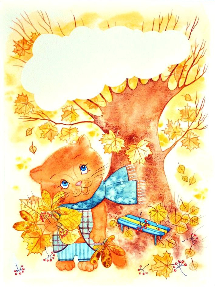 Золотая осень. 