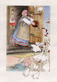 "чудесный подарок"