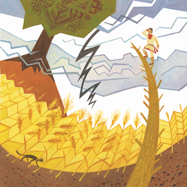 Гром гремит