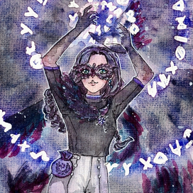 Знание тьмы