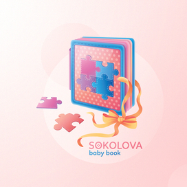 Sokolova baby book (logo)