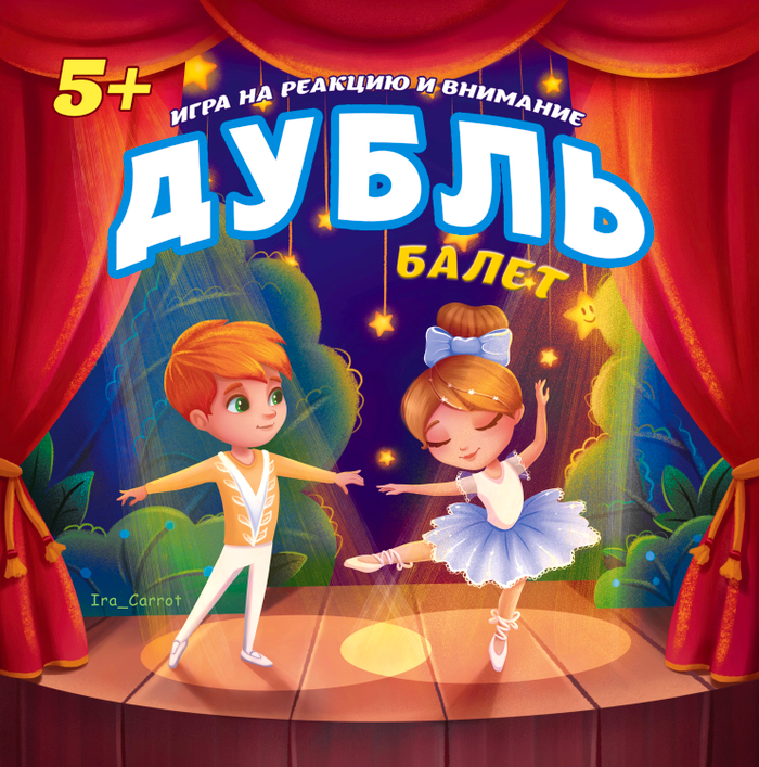 Настольная игра Дубль балет