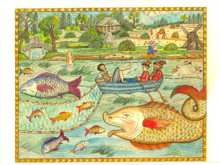 Пушкин на рыбалке