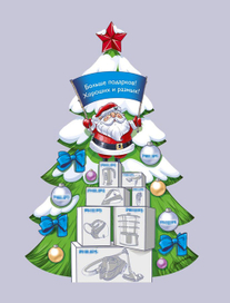 Вырубная фигура на вход