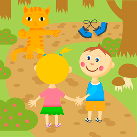 Вика и Тема в сказочном лесу.