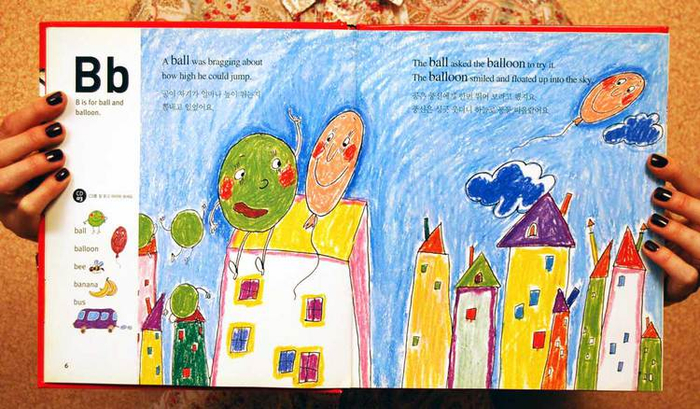 ABC  издательство nSF SAMSEONG PUBLISHING CO.LTD.2001г.