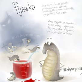 пример работы