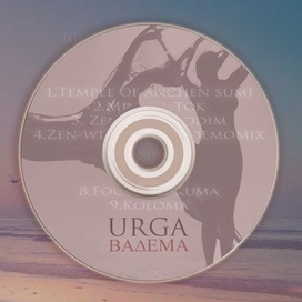 Разворот компакт-диска