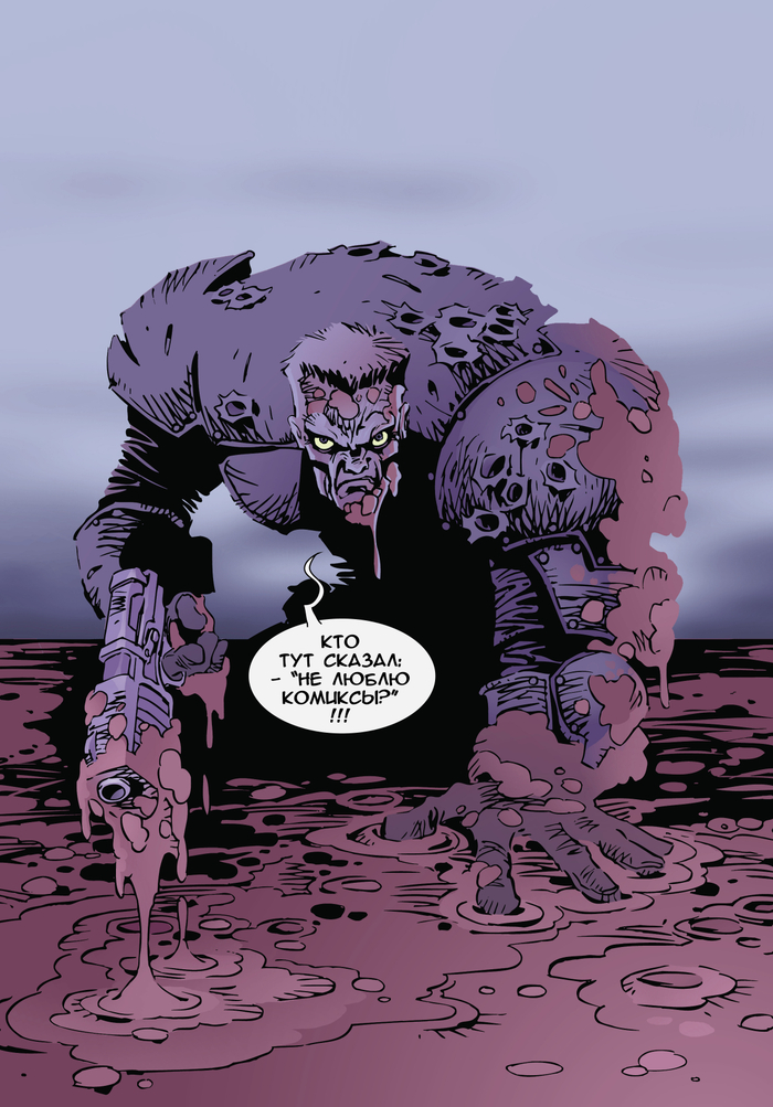 Рисунок для бигборда