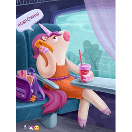 Сноб-единорог