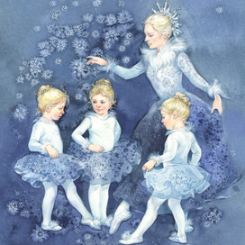 "Снежные репетиции"