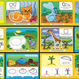 "Я учусь рисовать" - книга для дошкольного возраста. фрагменты