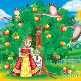 Гуси-лебеди