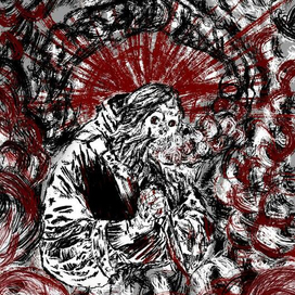 Арт на сингл