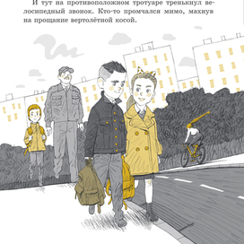 "Зовите Василису Никитичну" издательство "Мелик-Пашаев"