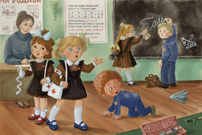 «Мы с Тамарой»