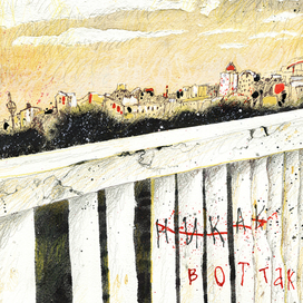 Маршрут построен