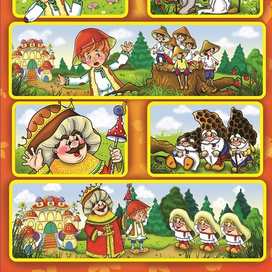 Грибное царство