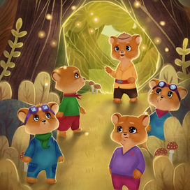 Волшебный лес