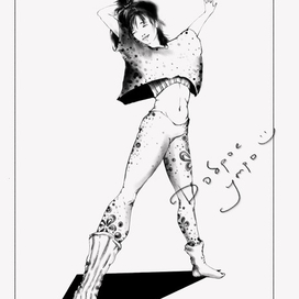 Доброе утро