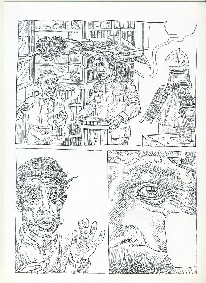  Боровицкий (стр 80)