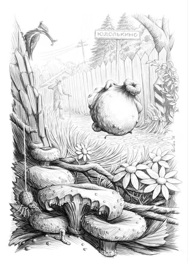 Сказка о Колобке. Убегая от людей.