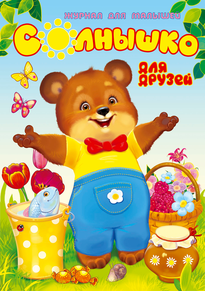 Мишка Тишка