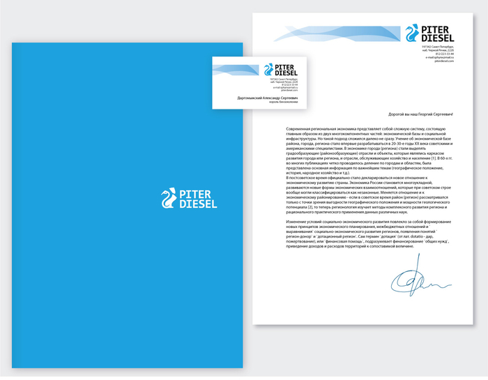 Разработка лого и фирменного стиля