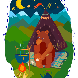 Мишка у костра