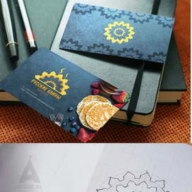 РУССКИЕ БЛИНЫ