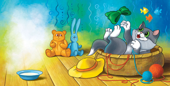 Про Кота. стр 7-8