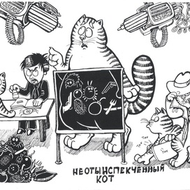 Неотынспекченный Код