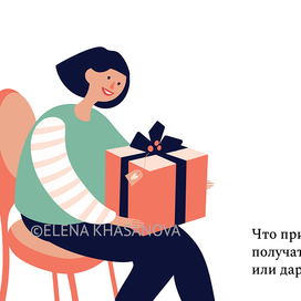 Векторные иллюстрации