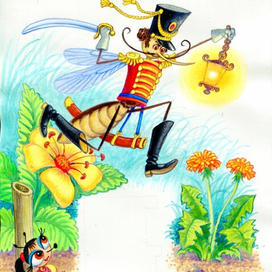 Вдруг откуда то летит маленький Комарик