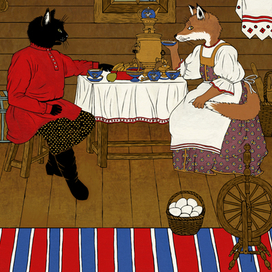 Русские сказки "Женитьба лисы"