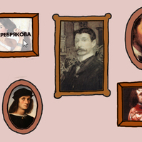 Разработка сайта 