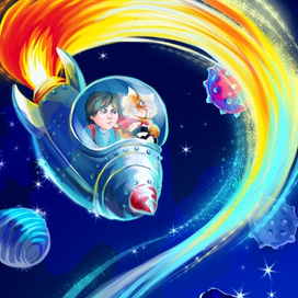 Большое путешествие 