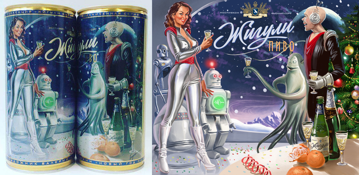 Новый Год на Альдебаране