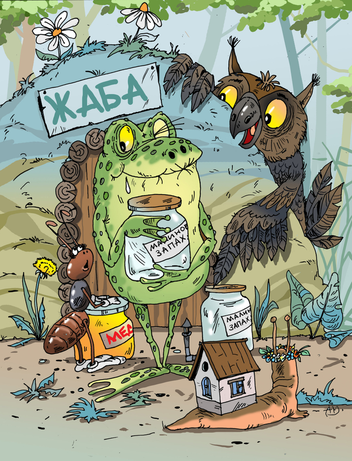 Неправильный лес