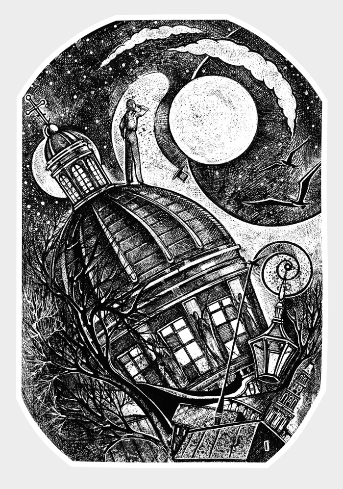 Иллюстрация к роману Н. Холодного "Борьба миров"