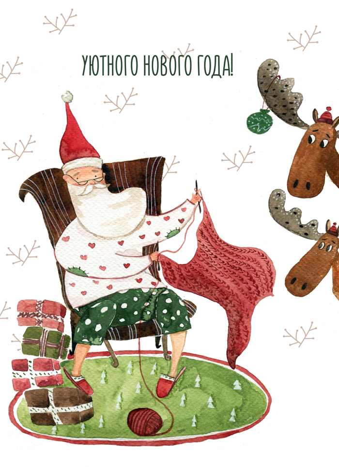 Иллюстрация для новогодней открытки