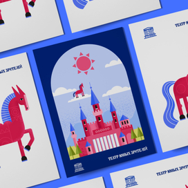 Конек-горбунок