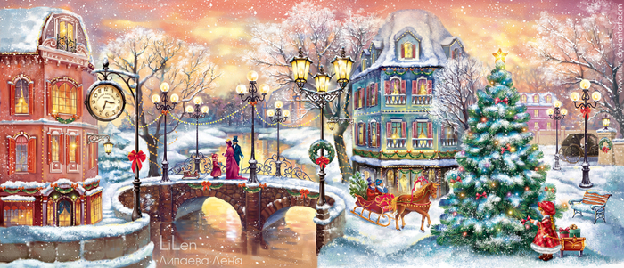 С Праздниками!