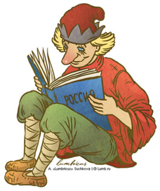 Для журнала "Смысл"