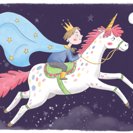 Маленький принц путешествует по вселенной со своим единорогом